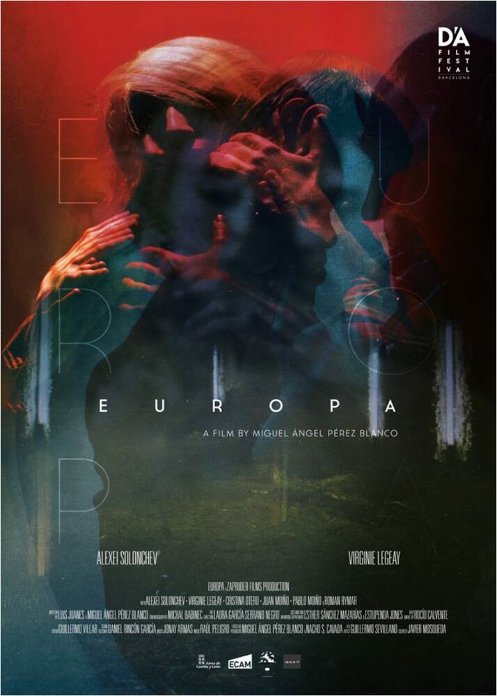 Европа (2017)