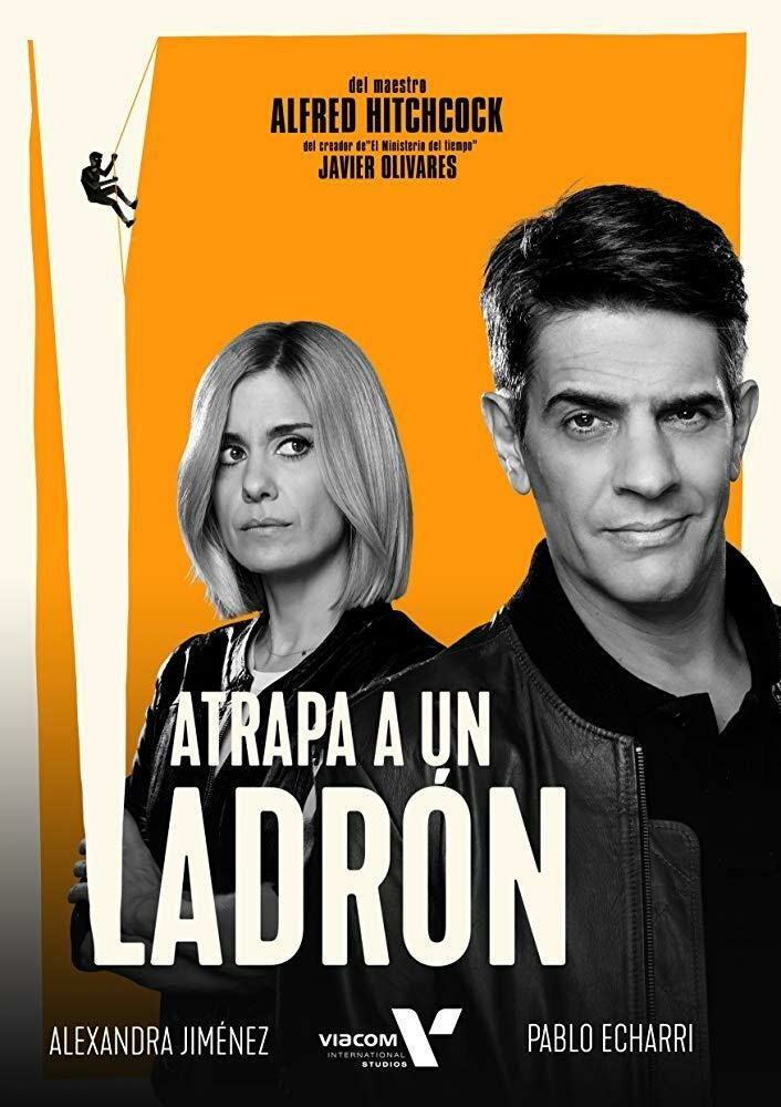 Atrapa a un ladrón (2019)