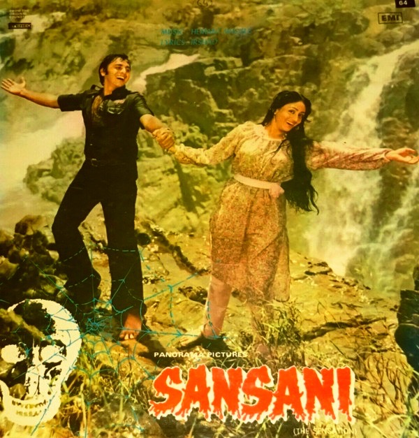 Sansani: The Sensation (1981)