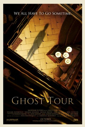 Ghost Tour (2015)