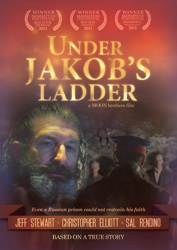 Under Jakob's Ladder (2011)